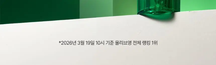[1등 진정크림] 파넬 시카마누 레드 리페어 크림 50ml 기획(+세럼15ml) 상세페이지 6